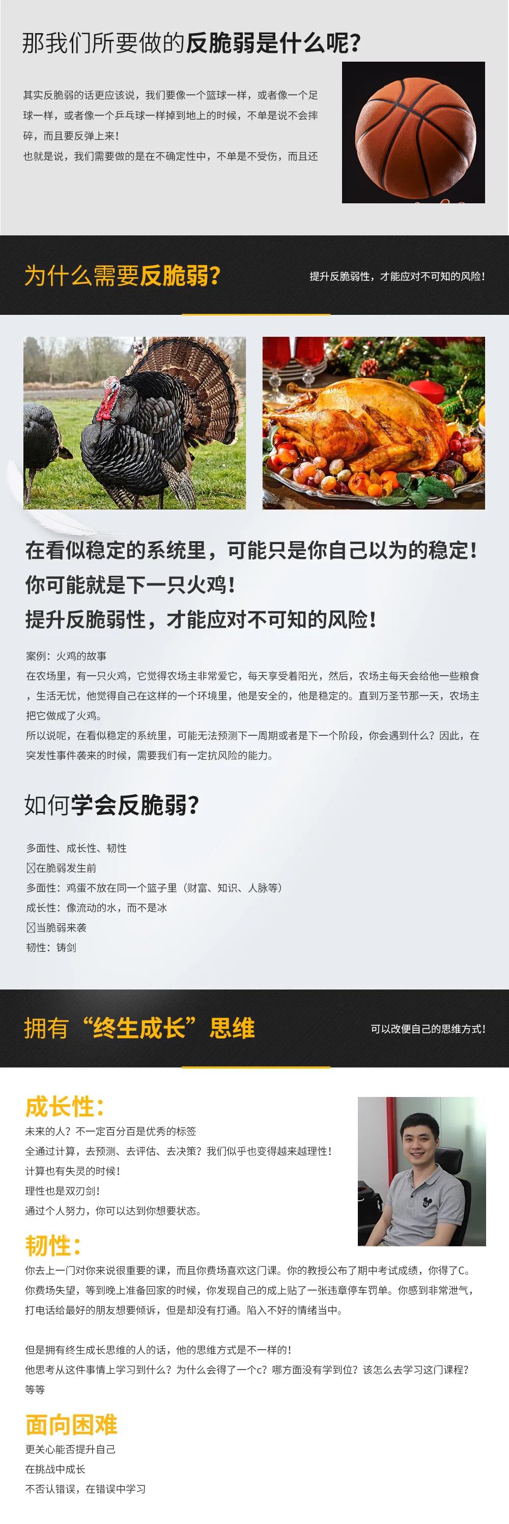 2-小蜜蜂讀書(shū)會(huì)第5期