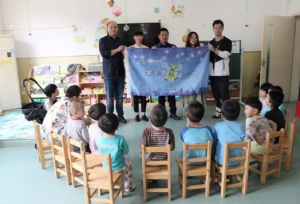 青峰集團(tuán)***系列公益活動(dòng)之——— 第116期螢火蟲 情暖童心與愛同行