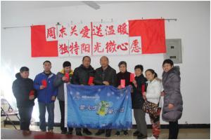 青峰集團(tuán)螢火蟲活動(dòng)第97期——陽光微心愿，螢火暖人心