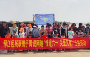 【螢火蟲愛心活動第107期】情暖六一，關(guān)愛兒童