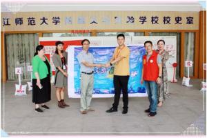 獻出一片愛心 溫暖世間真情——青峰創(chuàng)元集團十八***典系列公益活動143期