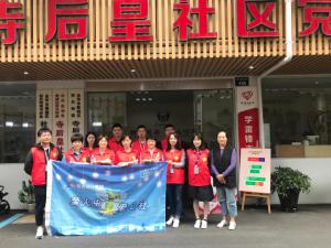 助力文明城市創(chuàng)建，小行動大支持 ——青峰創(chuàng)元集團十八***典系列公益活動之六（總第147期）