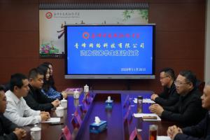 “關(guān)愛貧寒學子?暢游知識海洋”——青峰創(chuàng)元集團螢火蟲愛心活動第151期