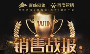 戰(zhàn)報(bào)！舍我其誰！挑戰(zhàn)極限！