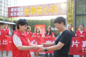 傳遞愛心，弘揚美德 給孤寡老人和環(huán)衛(wèi)工人送愛心早餐志愿活動----青峰創(chuàng)元集團螢火蟲愛心活動第165期