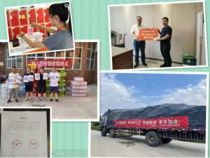 【抗洪救災(zāi)】拳拳愛心，情系中原 —江蘇青峰創(chuàng)元集團螢火蟲愛心社第168期活動報道