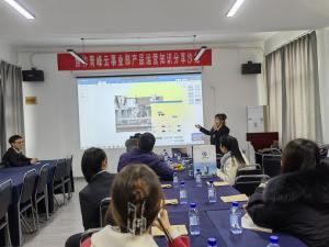 焦作青峰愛采購知識沙龍·焦作專場精彩現(xiàn)場！