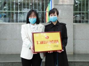 熱烈慶祝焦作市青峰網(wǎng)絡(luò)科技有限公司榮獲第二屆解放青年五四獎?wù)录w！