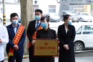 熱烈慶祝焦作青峰榮獲第二屆解放青年五四獎?wù)录w！