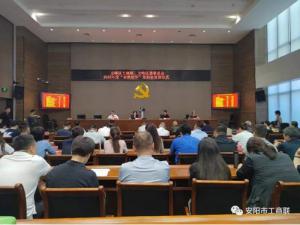 金秋助學(xué)，愛心圓夢 青峰創(chuàng)元集團(tuán)螢火蟲愛心活動(dòng)第220期