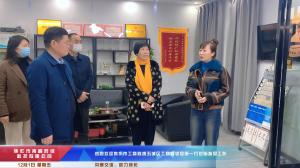 熱烈歡迎焦作市工商聯攜五城區(qū)工商聯一行蒞臨焦作青峰指導工作