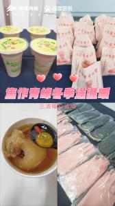 寒冬雖至，溫暖如故--焦作青峰冬季送溫暖