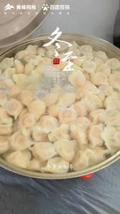 冬至福至！希望這個冬天愛與運氣如約而至